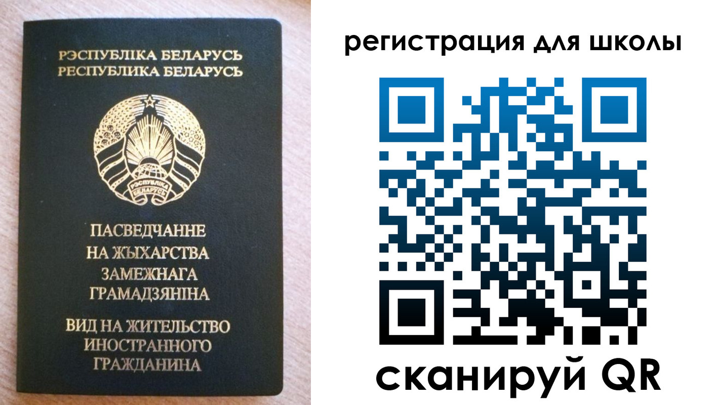 прописка для кредита в Усинске
