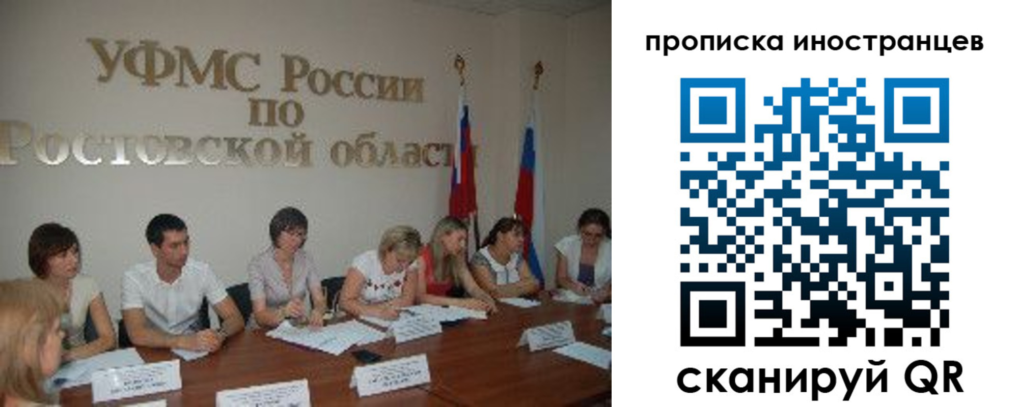 временная регистрация недорого в Усинске